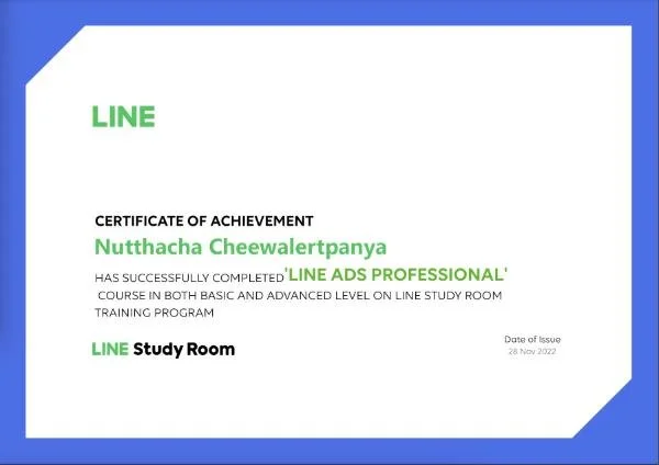 ใบรับรอง LINE Ads Professional