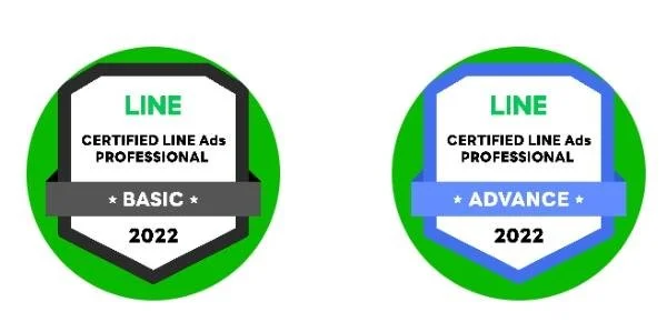 ใบรับรอง LINE Certified Ads Professional · Basic & Advance