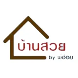 บ้านสวย by พี่อ้อย