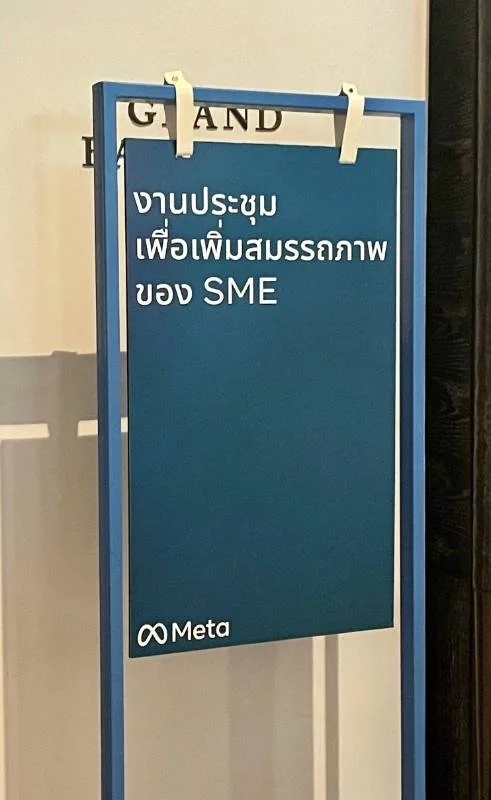 ภาพกิจกรรมของทีม Among Ad