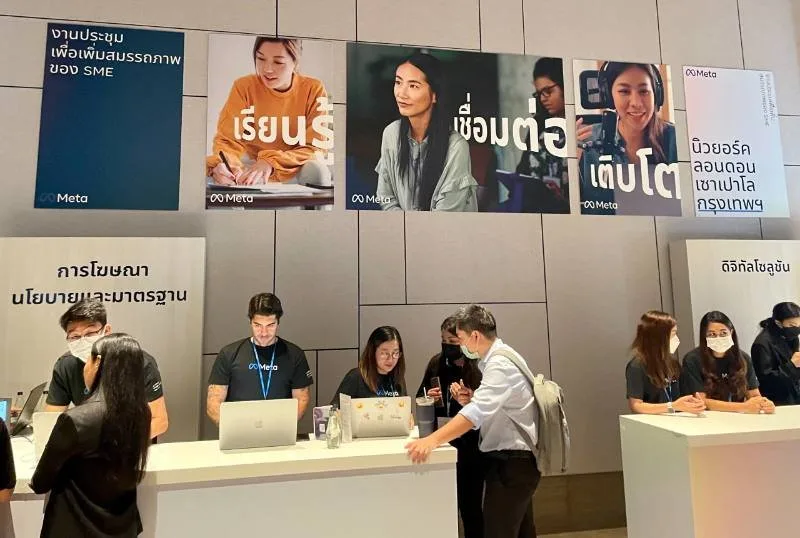 ภาพกิจกรรมของทีม Among Ad