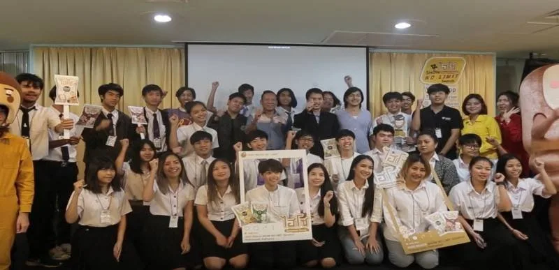 ภาพกิจกรรมของทีม Among Ad